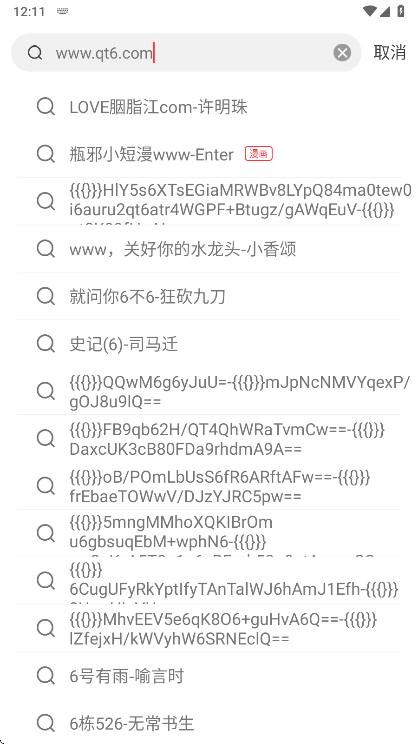 雨鹿阅读免费版