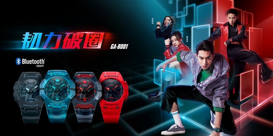 CASIO WATCHES卡西欧手表App官方版