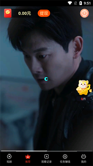 快看极速版下载安装