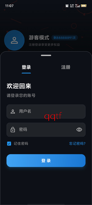 MINO4K官方下载最新版