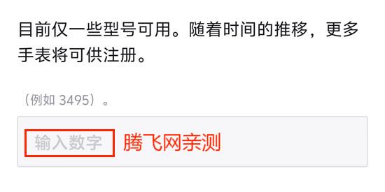 CASIO WATCHES卡西欧手表App官方版