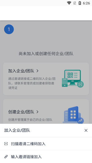 简道云app最新版