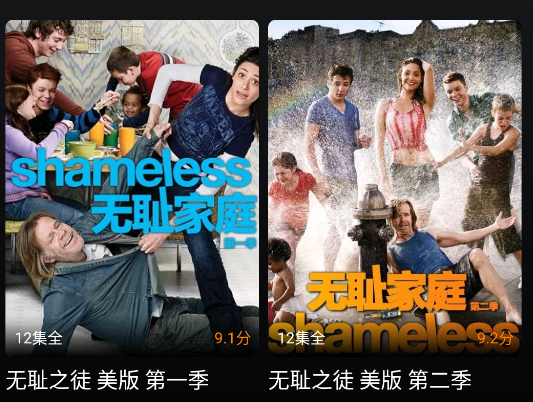 水月影评软件安卓版