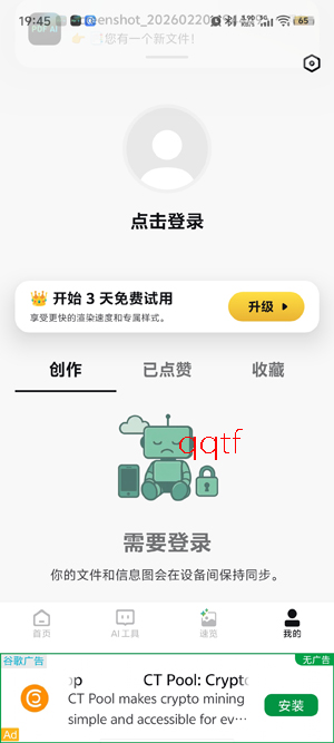 PDF AI阅读器app最新版 PDF AI阅读器app最新版