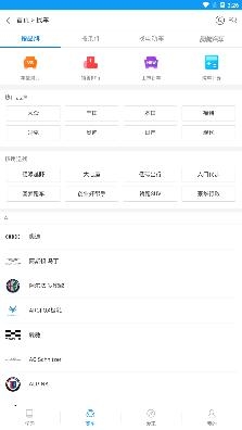 理论培训安驾365app官方版