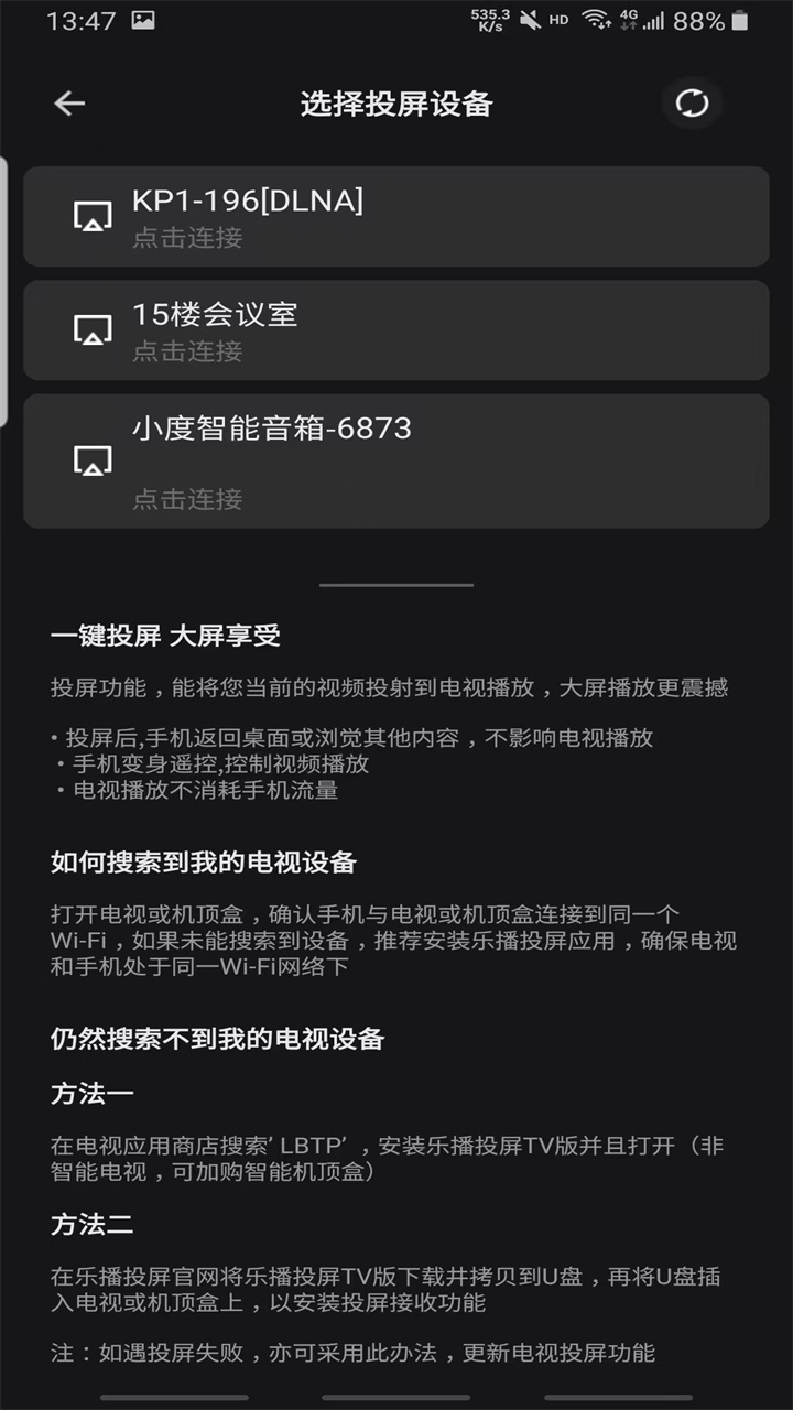 电影猎手去广告纯净版