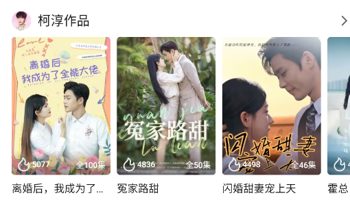 腾讯视频app安装包官方正版