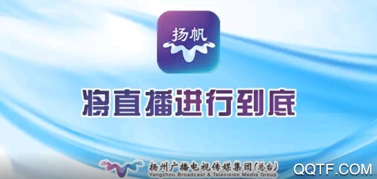 扬帆手机最新版