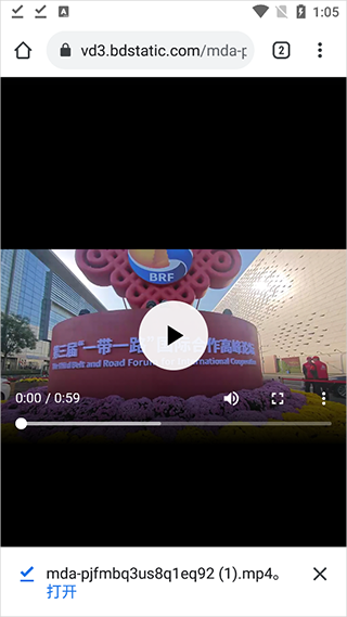 熊猫浏览器官方版 熊猫浏览器官方版