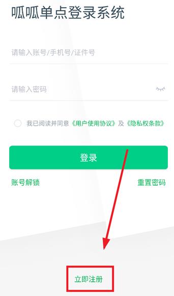 车好多呱呱app最新版 车好多呱呱app最新版