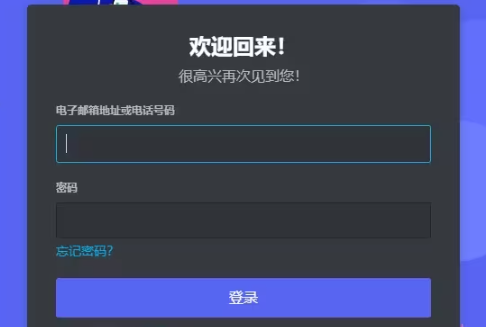 Patreon安卓客户端