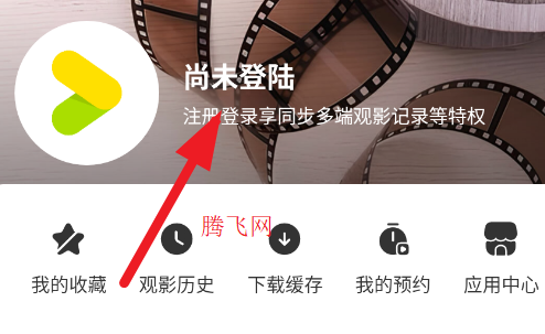 好好看影视官方版app