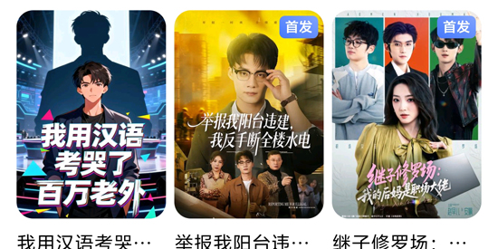 CafeDrama最新版本(咖啡短劇)