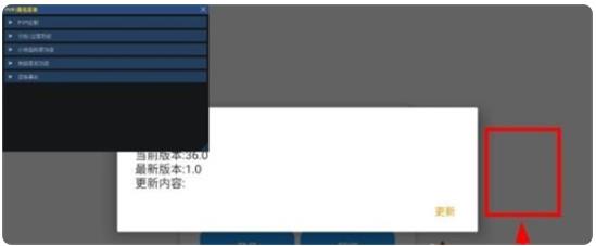 小熊猫辅助器(免费)最新版