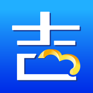 吉客云ERP进销存2.2.2安卓版