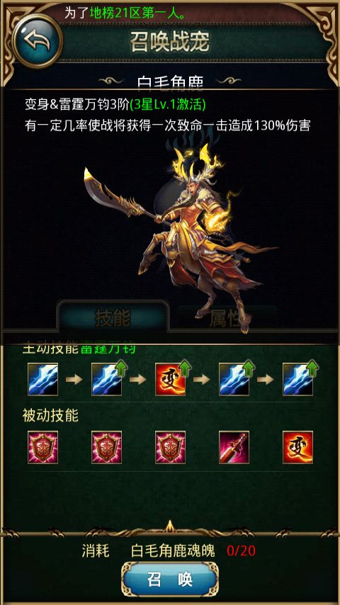 傲世西游最新版下载 