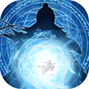 剑气除魔官方版 正版v1.6.0