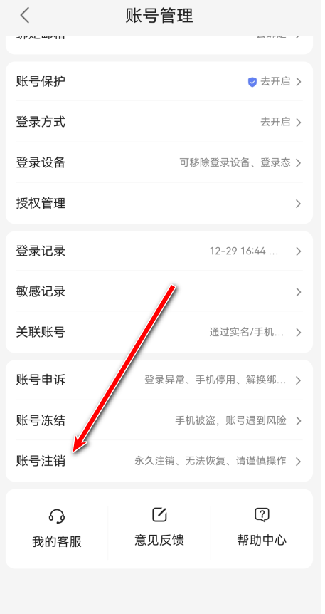 游帮帮加速器最新客户端