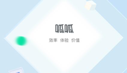 车好多呱呱app最新版 车好多呱呱app最新版