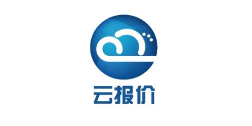 云报价app最新版 云报价app最新版