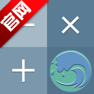 给排水计算器app安卓版