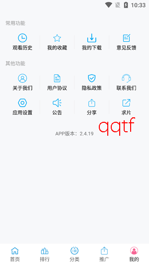 懒懒视频最新版本