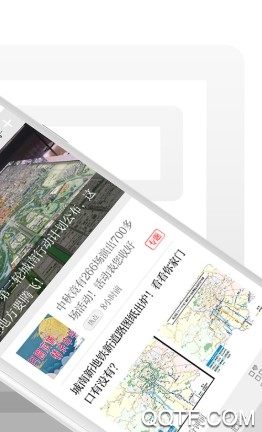 北京日报官方版