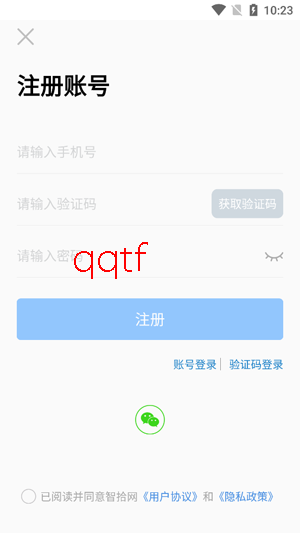 智合ai最新版本