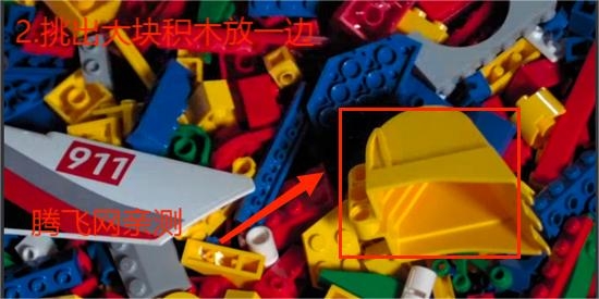 Brickit积木搭建App官方版