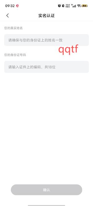 全民云手机app官方版 全民云手机app官方版