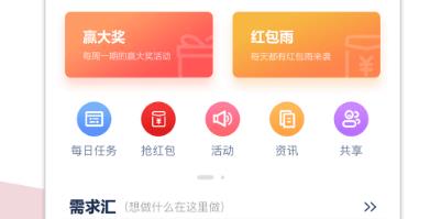 云家园app官方版 云家园app官方版