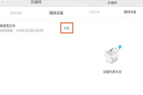 小翼管家app官方版 小翼管家app官方版