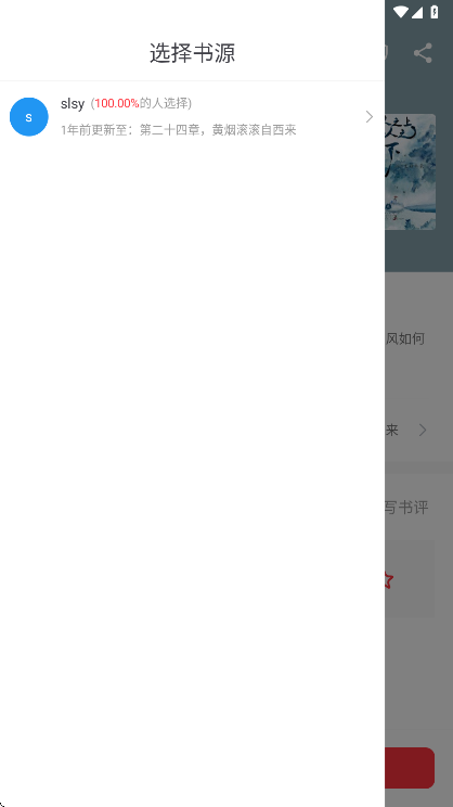 雨鹿阅读免费版