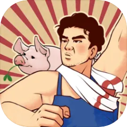 养猪致富新农村无广告版 安卓版v1.0
