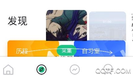 专注学习app免费版 专注学习app免费版