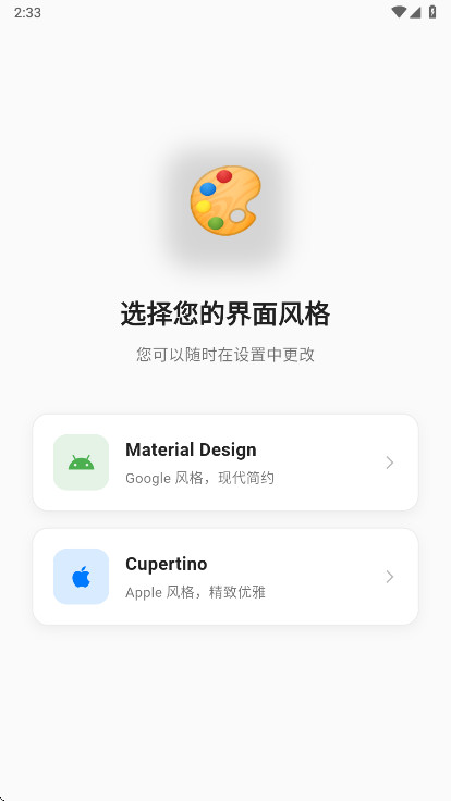 Cyrene Music最新版