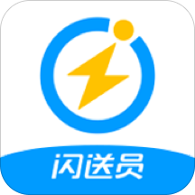 闪送员兼职赚钱版9.2.2