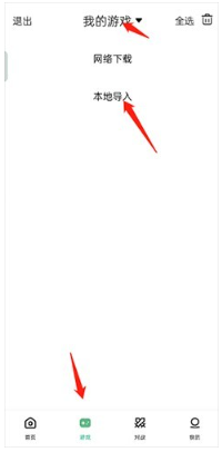 小马模拟器官方版2026