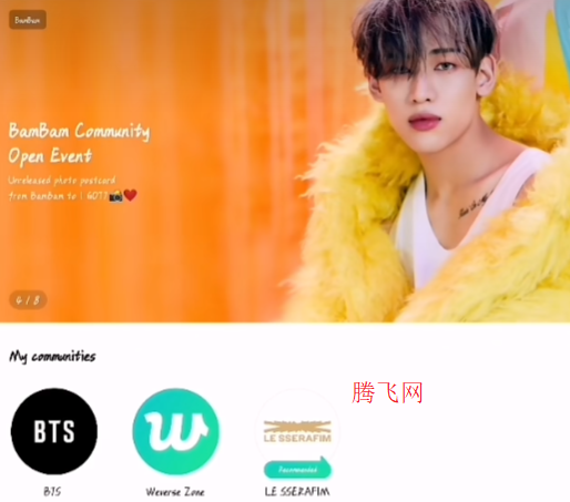 vlive中文版安卓(VStar空间)app vlive中文版安卓(VStar空间)app