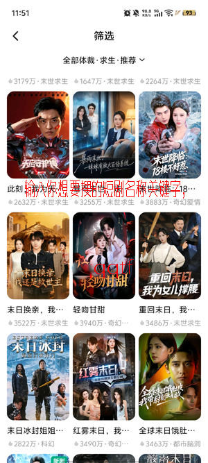 免费短剧王app最新版