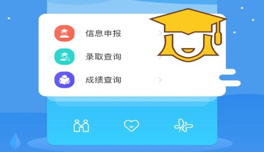 我的黑河app最新版