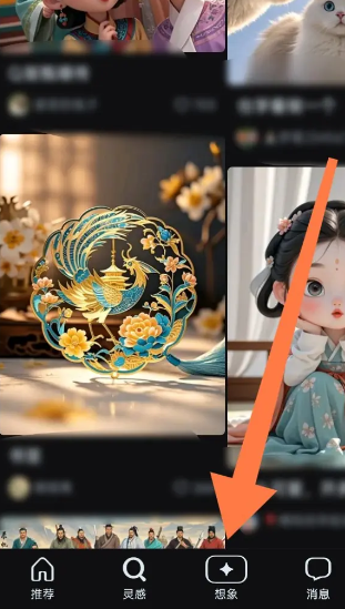 即梦AI剪映工具APP 即梦AI剪映工具APP