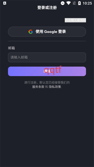 feelinai聊天官方版 feelinai聊天官方版