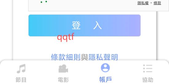 Cityline购票通app