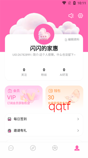 BabyMo下载安卓版