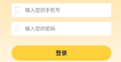 团餐配送易企餐app手机版