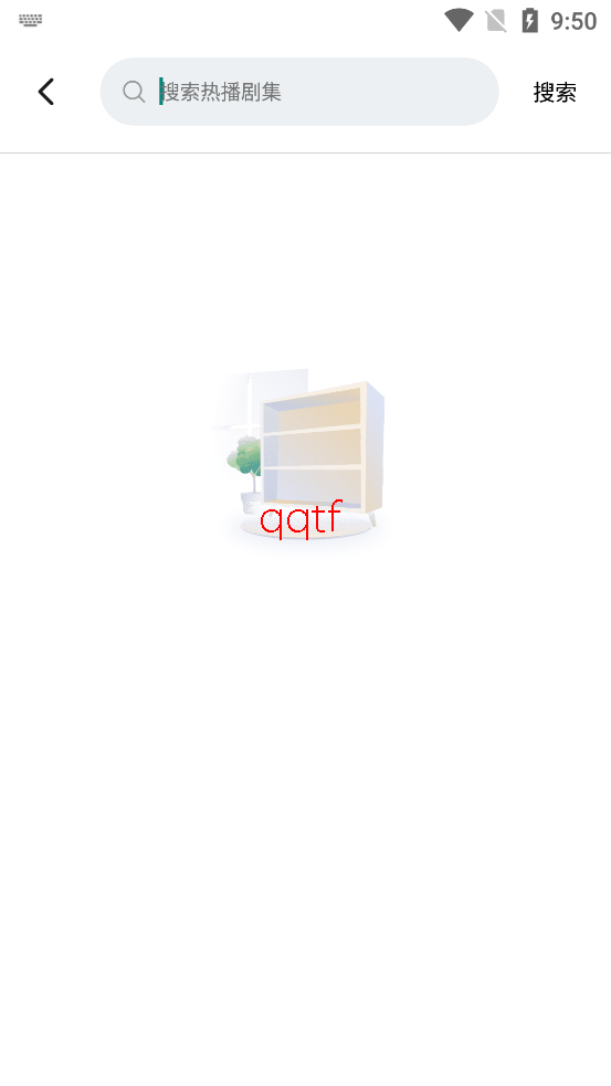 快看极速版下载安装