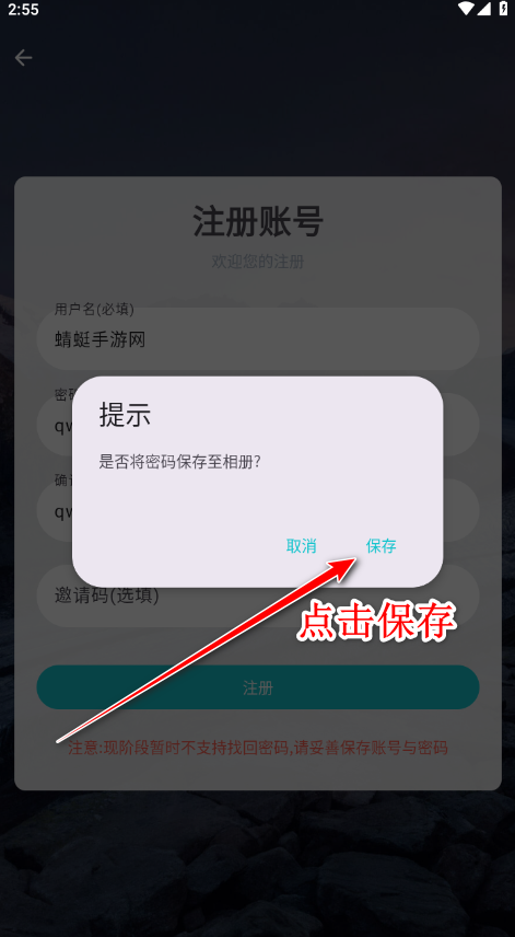 神奇应用官方版