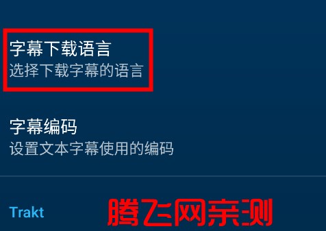 Nova播放器官方版Nova Video Player