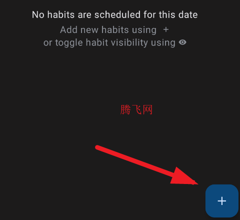 RoutineTracker日程app手机版